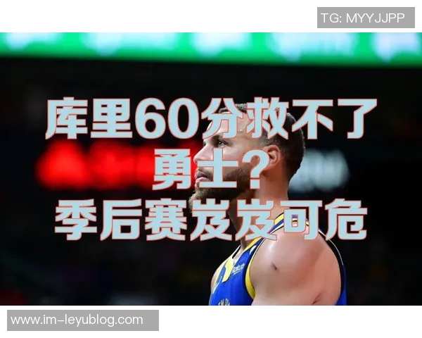 开拓者遭遇三连败西部第九位置岌岌可危接下来五场对决极具挑战性